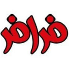 طراحی لیبل و کارتن از سینا کارتن